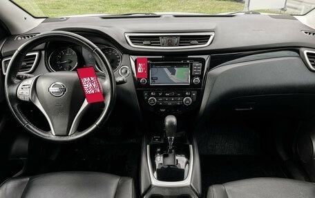 Nissan Qashqai, 2018 год, 2 047 000 рублей, 12 фотография