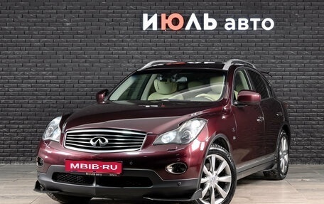 Infiniti QX50 I рестайлинг, 2014 год, 2 050 000 рублей, 2 фотография
