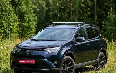 Toyota RAV4, 2019 год, 2 610 000 рублей, 1 фотография