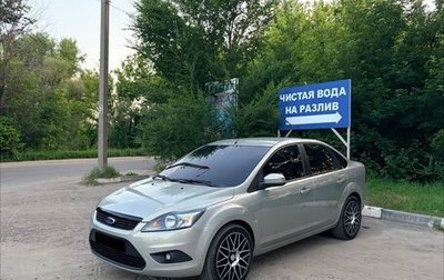 Ford Focus II рестайлинг, 2008 год, 649 990 рублей, 1 фотография