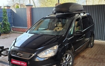 Ford Galaxy II, 2010 год, 930 000 рублей, 1 фотография