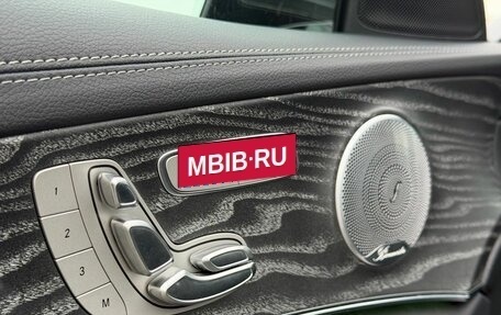 Mercedes-Benz E-Класс, 2020 год, 5 400 000 рублей, 15 фотография