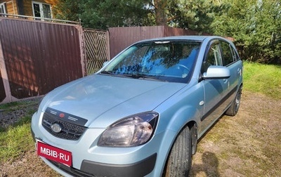 KIA Rio II, 2008 год, 660 000 рублей, 1 фотография
