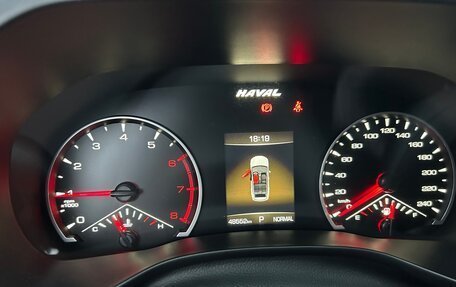 Haval Jolion, 2023 год, 1 850 000 рублей, 8 фотография