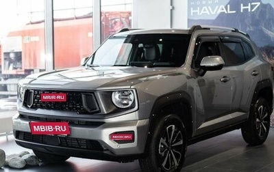 Haval H7, 2026 год, 3 959 010 рублей, 1 фотография