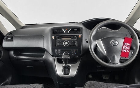 Nissan Serena III, 2010 год, 1 099 000 рублей, 11 фотография