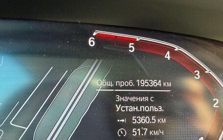 BMW X7, 2020 год, 6 200 000 рублей, 25 фотография
