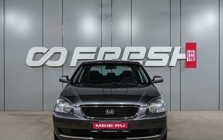 KIA Magentis II рестайлинг, 2007 год, 1 014 000 рублей, 3 фотография