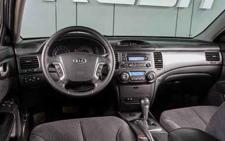 KIA Magentis II рестайлинг, 2007 год, 1 014 000 рублей, 6 фотография
