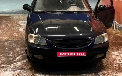 Hyundai Accent II, 2005 год, 280 000 рублей, 1 фотография