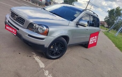 Volvo XC90 II рестайлинг, 2008 год, 1 300 000 рублей, 1 фотография