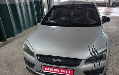 Ford Focus II рестайлинг, 2006 год, 250 000 рублей, 1 фотография