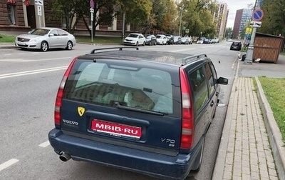 Volvo V70 III рестайлинг, 1998 год, 375 000 рублей, 1 фотография