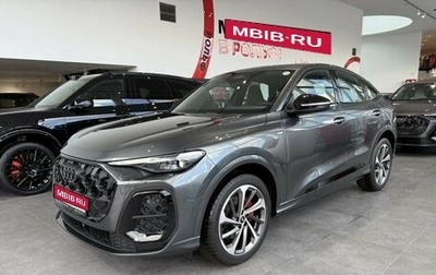 Audi Q5, 2026 год, 9 400 000 рублей, 1 фотография