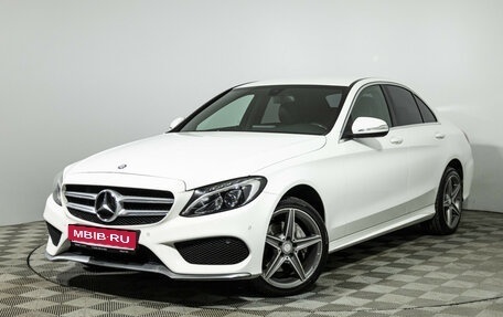 Mercedes-Benz C-Класс, 2014 год, 1 849 700 рублей, 1 фотография
