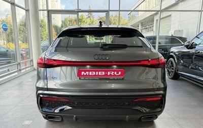Audi Q5, 2026 год, 9 400 000 рублей, 1 фотография