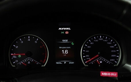 Haval F7 I, 2020 год, 1 849 700 рублей, 12 фотография