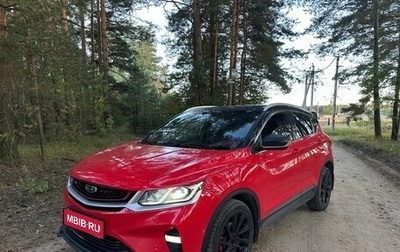Geely Coolray I, 2022 год, 1 720 000 рублей, 1 фотография