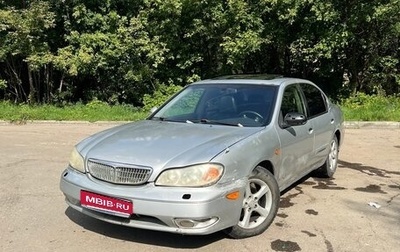 Nissan Maxima VIII, 2002 год, 215 000 рублей, 1 фотография