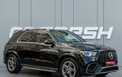 Mercedes-Benz GLE, 2019 год, 7 400 000 рублей, 1 фотография