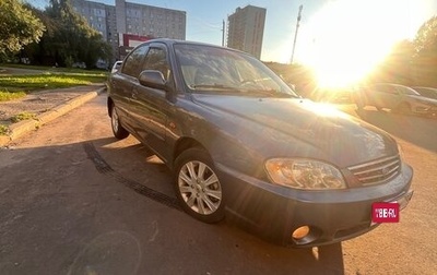 KIA Spectra II (LD), 2004 год, 225 000 рублей, 1 фотография
