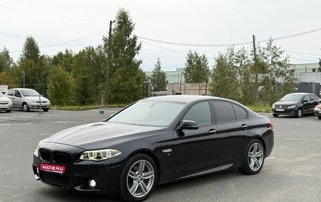 BMW 5 серия, 2016 год, 2 150 000 рублей, 1 фотография