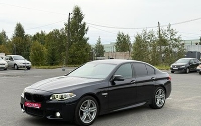 BMW 5 серия, 2016 год, 2 150 000 рублей, 1 фотография