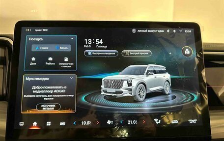 GAC GS8, 2026 год, 4 549 000 рублей, 11 фотография
