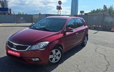 KIA cee'd I рестайлинг, 2011 год, 629 000 рублей, 1 фотография