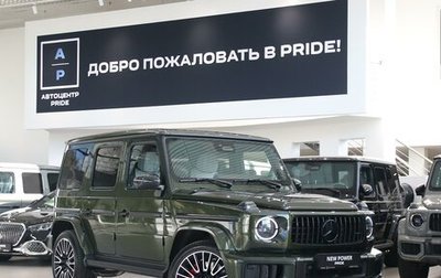 Mercedes-Benz G-Класс AMG, 2026 год, 32 500 000 рублей, 1 фотография