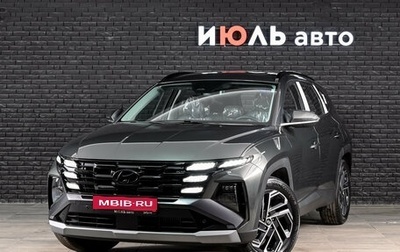 Hyundai Tucson, 2026 год, 4 070 000 рублей, 1 фотография