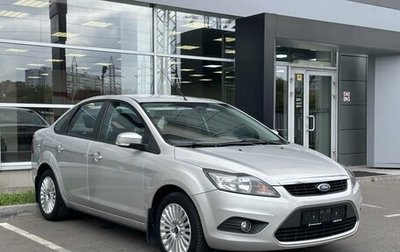 Ford Focus II рестайлинг, 2011 год, 700 000 рублей, 1 фотография