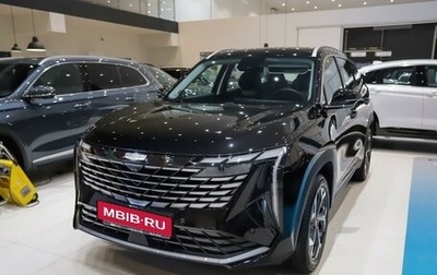 Geely Atlas, 2026 год, 4 127 000 рублей, 1 фотография