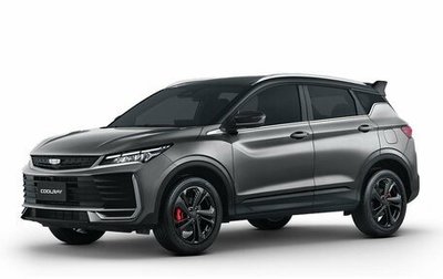 Geely Coolray I, 2026 год, 2 965 000 рублей, 1 фотография