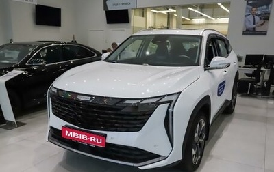 Geely Atlas, 2025 год, 3 454 000 рублей, 1 фотография