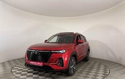 Changan CS35 Plus, 2025 год, 2 839 900 рублей, 1 фотография