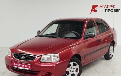 Hyundai Accent II, 2005 год, 395 000 рублей, 1 фотография