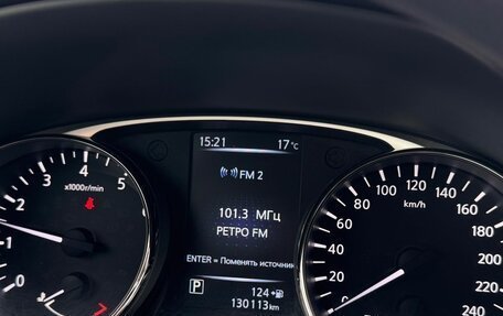 Nissan X-Trail, 2015 год, 1 690 000 рублей, 9 фотография