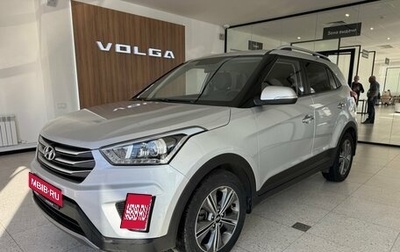Hyundai Creta I рестайлинг, 2018 год, 1 950 000 рублей, 1 фотография
