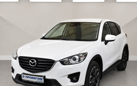 Mazda CX-5 II, 2017 год, 2 300 000 рублей, 1 фотография