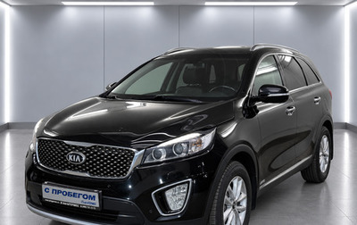 KIA Sorento III Prime рестайлинг, 2017 год, 1 990 000 рублей, 1 фотография