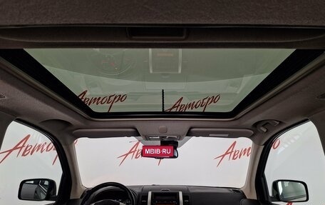 Nissan X-Trail, 2011 год, 1 249 000 рублей, 19 фотография