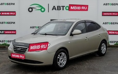 Hyundai Elantra IV, 2009 год, 499 000 рублей, 1 фотография