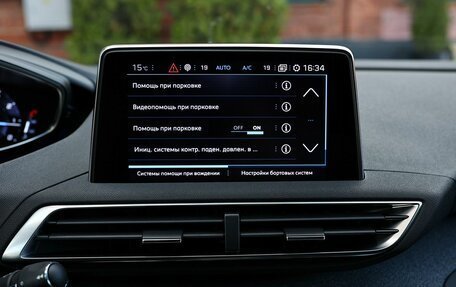 Peugeot 3008 II, 2019 год, 1 650 000 рублей, 26 фотография
