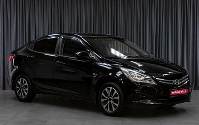 Hyundai Solaris II рестайлинг, 2016 год, 999 000 рублей, 1 фотография