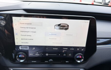 Lexus RX IV рестайлинг, 2025 год, 7 670 000 рублей, 20 фотография