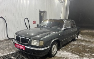 ГАЗ 3110 «Волга», 2002 год, 110 000 рублей, 1 фотография