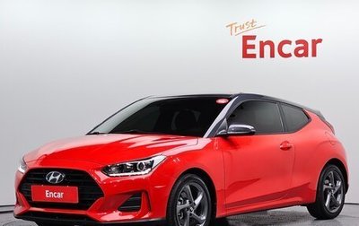 Hyundai Veloster II, 2018 год, 1 262 000 рублей, 1 фотография