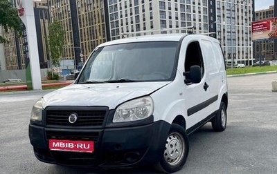 Fiat Doblo I, 2008 год, 260 000 рублей, 1 фотография