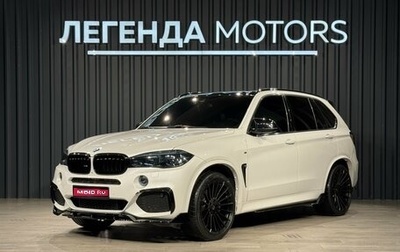 BMW X5, 2016 год, 4 840 000 рублей, 1 фотография